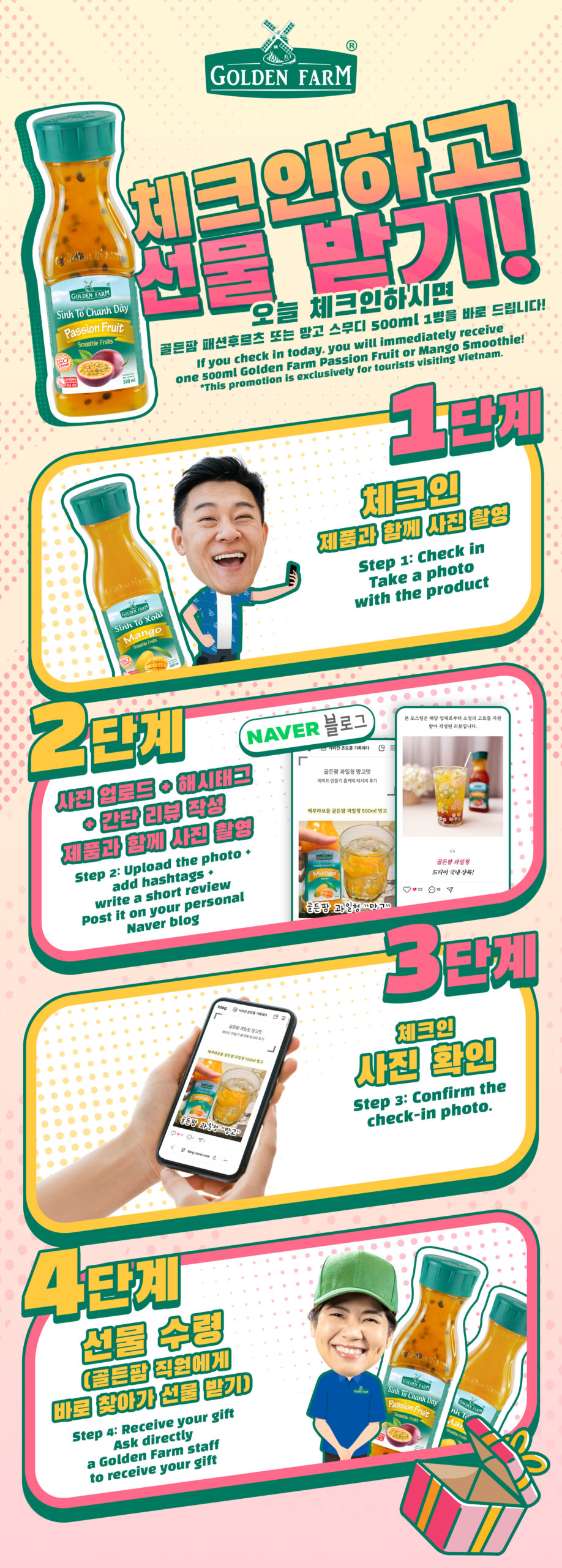 Mã QR check in nhận quà tại Nha Trang